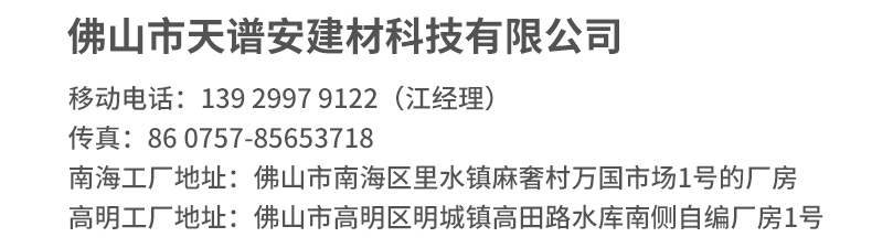 鋼結(jié)構(gòu)_27