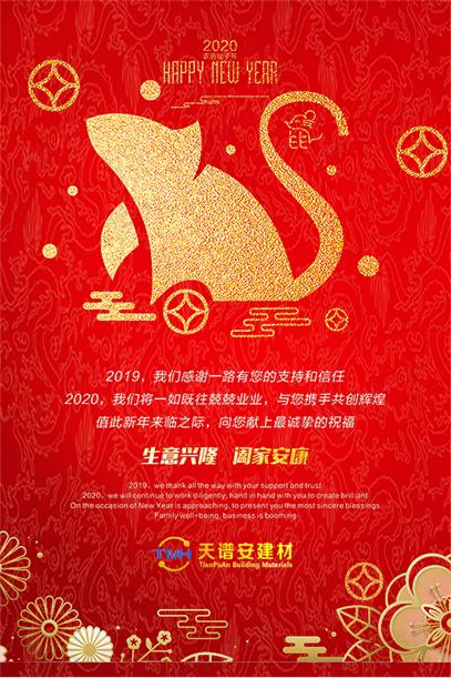 微信圖片_20191231171535